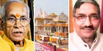 Ram Mandir Donation Probe: Champat Rai, Anil Mishra Resign as SIT Flags Lapses