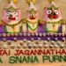 Sudarsan Pattnaik