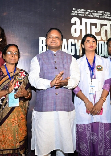 Bharat Bhagya Viddhaata screening