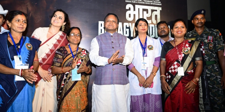 Bharat Bhagya Viddhaata screening