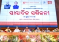Centre’s 12-year milestone achievements