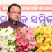 Odisha allowance announcement