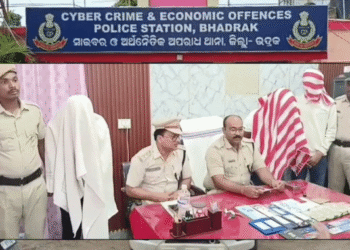 Bhadrak cyber fraud arrest