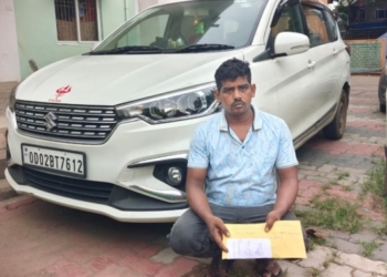 Bhubaneswar brown sugar seizure