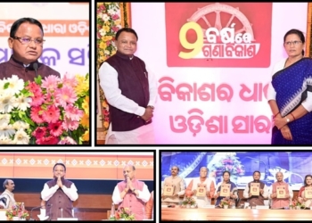 Odisha government two-year achievements