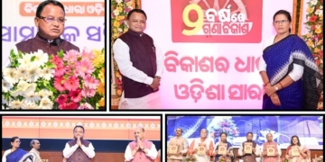 Odisha government two-year achievements