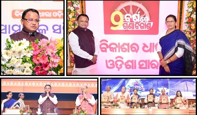 Odisha government two-year achievements