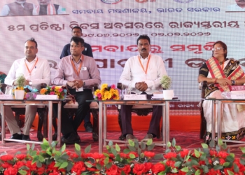 Ministry of Cooperation 5th Foundation Day Bhubaneswar