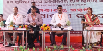 Ministry of Cooperation 5th Foundation Day Bhubaneswar