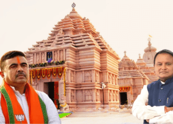 Digha Jagannath Dham renamed