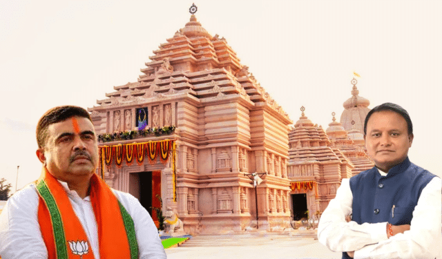 Digha Jagannath Dham renamed