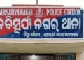 Kabisuryanagar custodial death NHRC report
