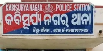 Kabisuryanagar custodial death NHRC report