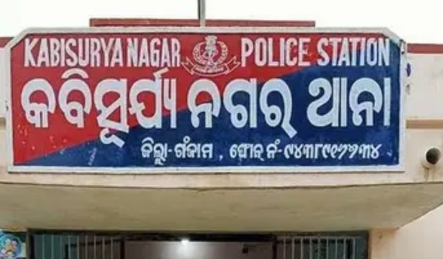 Kabisuryanagar custodial death NHRC report