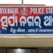 Kabisuryanagar custodial death NHRC report