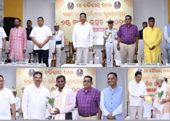 Banki Pragati Parishad Odisha