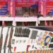 Kandhamal Maoist arms recovery