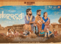 CM Majhi Declares Odia Film ‘Mehermunda’ Tax-Free, Honours Weavers’ Inspiring Saga on Screen