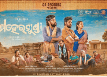 CM Majhi Declares Odia Film ‘Mehermunda’ Tax-Free, Honours Weavers’ Inspiring Saga on Screen