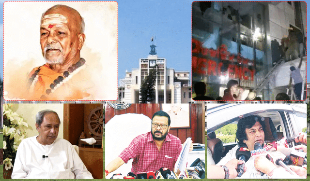 Odisha missing files Laxmanananda Saraswati murder SUM Hospital fire