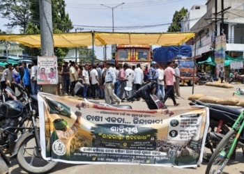 Nuapada paddy protest