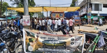 Nuapada paddy protest