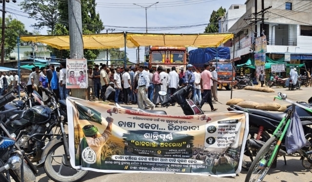 Nuapada paddy protest