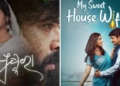 Odisha State Film Awards