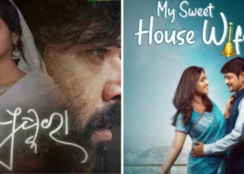 Odisha State Film Awards