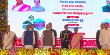 Odisha development projects