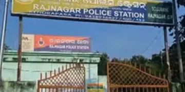 Kendrapara excise SI case