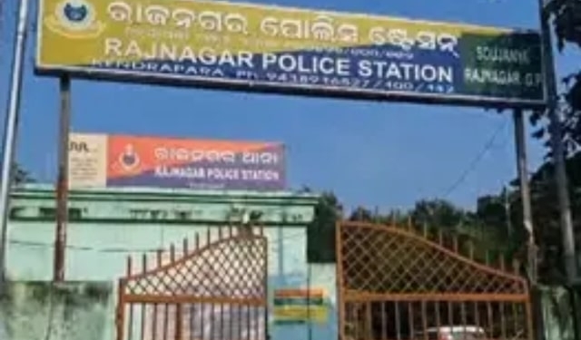 Kendrapara excise SI case