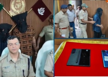 Raurkela Digital Arrest cyber fraud