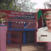 Sarankul IIC Rape Case