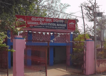 Sarankul IIC Rape Case