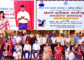 Tasar Host Plant Nursery Training Odisha