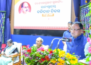 Odisha CM Shyama Prasad Mukherjee Balidan Diwas