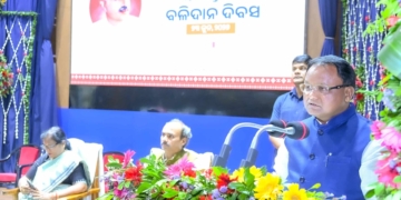 Odisha CM Shyama Prasad Mukherjee Balidan Diwas