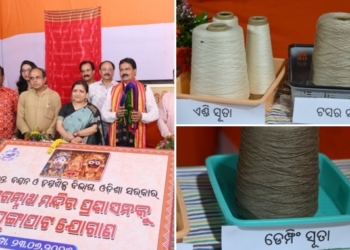 Basunga Pata for Shrimandir