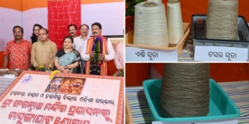 Basunga Pata for Shrimandir