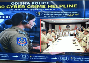 e-Zero FIR Odisha Police