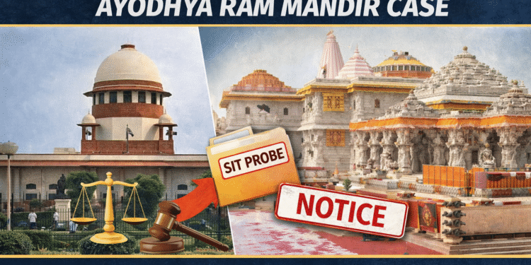 Ayodhya Ram Mandir Supreme Court SIT report