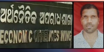 EOW ICICI Bank fraud Odisha