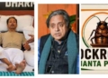 Sonam Wangchuk