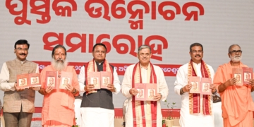 Swami Laxmanananda Saraswati book