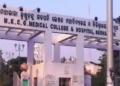MKCG Medical College enquiry committee