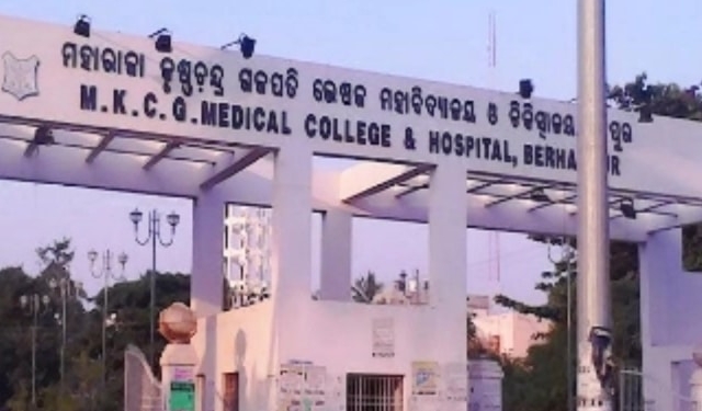 MKCG Medical College enquiry committee