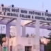 MKCG Medical College enquiry committee