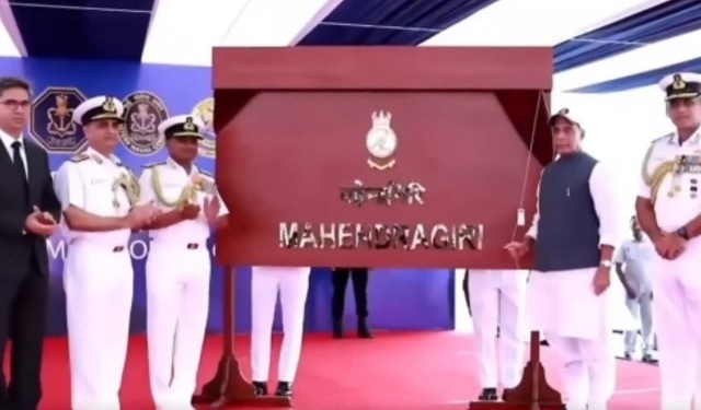 INS Mahendragiri