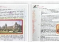 Odisha Textbook Irregularities: Crime Branch Questions OSEPA Deputy Director in Expanding Investigation